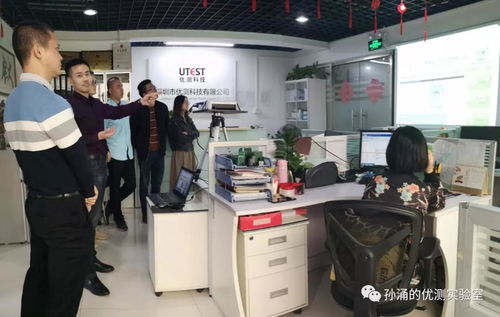 優(yōu)測(cè)科技攜手高泰斯電氣，共拓通訊技術(shù)研發(fā)新篇章