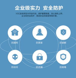 華三通信 以通訊技術(shù)研發(fā)為引擎，引領(lǐng)行業(yè)數(shù)字化變革